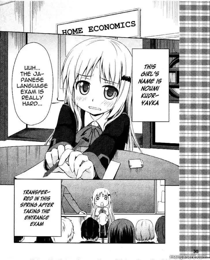 Kud Wafter Chapter 1 5